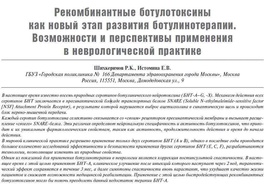 РБ.jpg